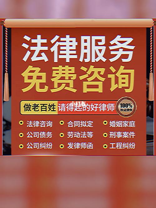 法律服务找律师