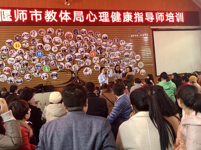 社会心理服务专家罗清军老师心理咨询师技能培训班连续授课