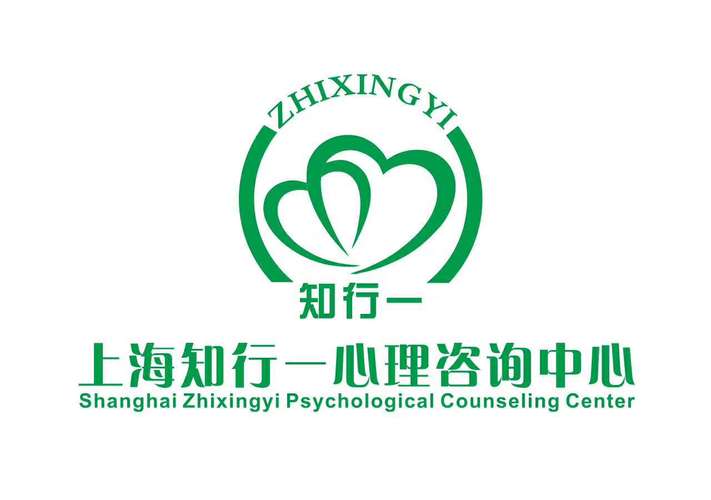 产品介绍心理咨询因为我们最认真,所以我们更专业!